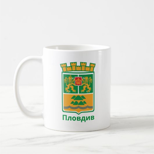 Wappen von Plovdiv, Bulgarien Tasse des Kaffees (Links)