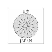 Wappenrüstung aus Japan 日 本 の 国 Briefmarke 章 Kauts Gummistempel (Prägung)