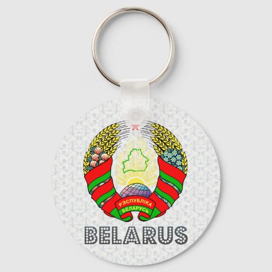 Wappenrüstung in Belarus Schlüsselanhänger (Vorderseite)