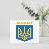 Wappenrüstung in der Ukraine Postkarte (Stehend Vorderseite)