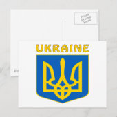 Wappenrüstung in der Ukraine Postkarte (Vorne/Hinten)