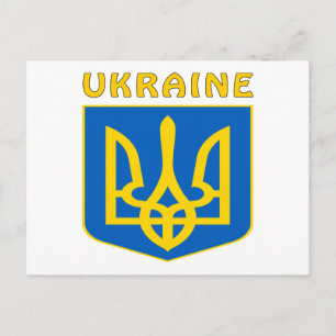 Wappenrüstung in der Ukraine Postkarte