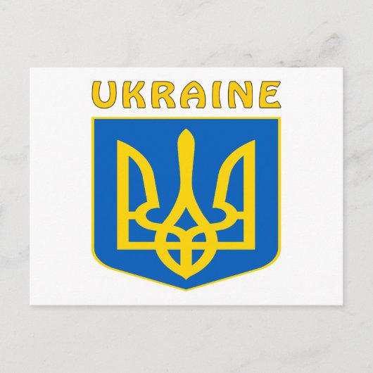 Wappenrüstung in der Ukraine Postkarte (Vorderseite)