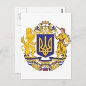 Wappenrüstung in der Ukraine Postkarte (Vorne/Hinten)