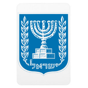Wappenrüstung Israels Magnet