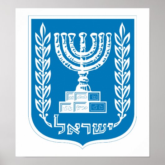 Wappenrüstung Israels Poster (Vorne)