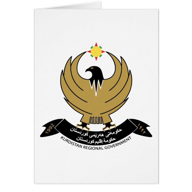 Wappenrüstung Kurdistans (Vorne)