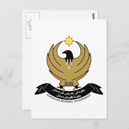 Wappenrüstung Kurdistans Postkarte (Vorne/Hinten)
