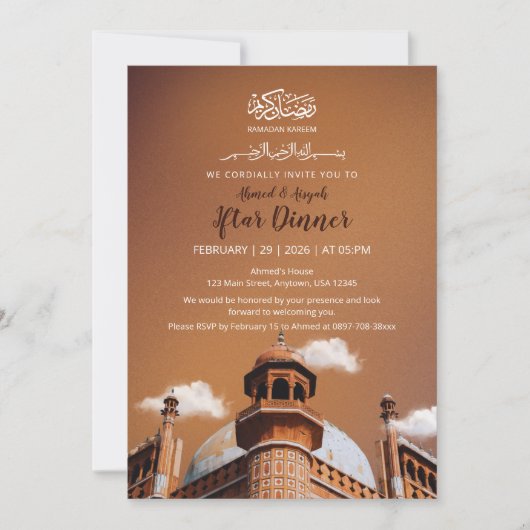 Warm Brown Mosque Ramadan Iftar Invitation Einladung (Vorderseite)