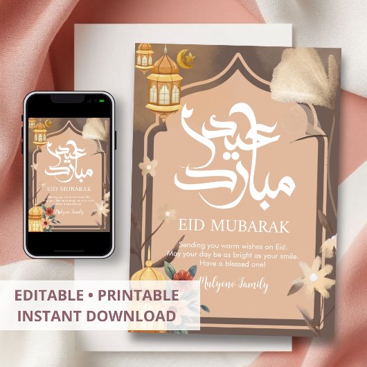 Warm Earthy Tones Botanical Eid Mubarak Card Feiertagskarte