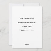 Warm Eid Celebration Design Feiertagskarte (Rückseite)