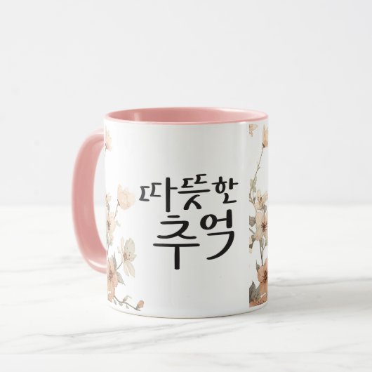 Warm Memories: K Calligraphy Art Tasse (Vorderseite Links)