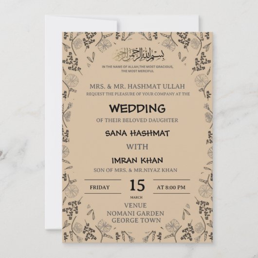 Warme Beige & Balck muslimische Hochzeit Einladung (Vorderseite)