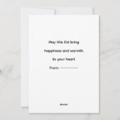 Warme Eid-Feiergestaltung Feiertagskarte (Rückseite)