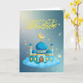 Warme Eid-Feiergestaltung Karte (Gelbe Blume)