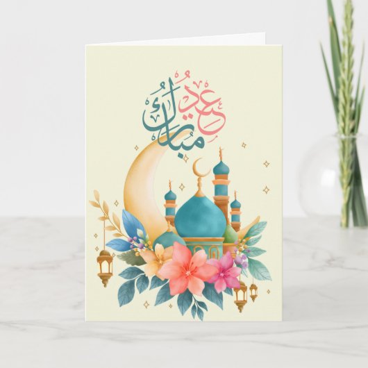 Warme Eid-Feiergestaltung Karte (Vorderseite)