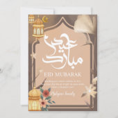 Warme erdige Töne Botanische Eid Mubarak Karte (Vorderseite)
