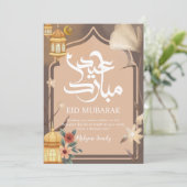 Warme erdige Töne Botanische Eid Mubarak Karte (Stehend Vorderseite)