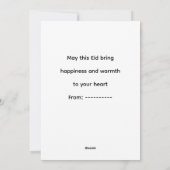 Warme Osterfeier Gestaltung Feiertagskarte (Rückseite)