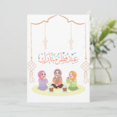 Warmer Eid-Feierdesign Feiertagskarte (Stehend Vorderseite)
