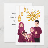 Warmer Eid-Feierdesign Feiertagskarte (Vorne/Hinten)