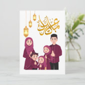 Warmer Eid-Feierdesign Feiertagskarte (Stehend Vorderseite)