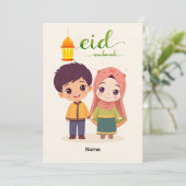 Warmer Eid-Feierdesign Feiertagskarte (Stehend Vorderseite)