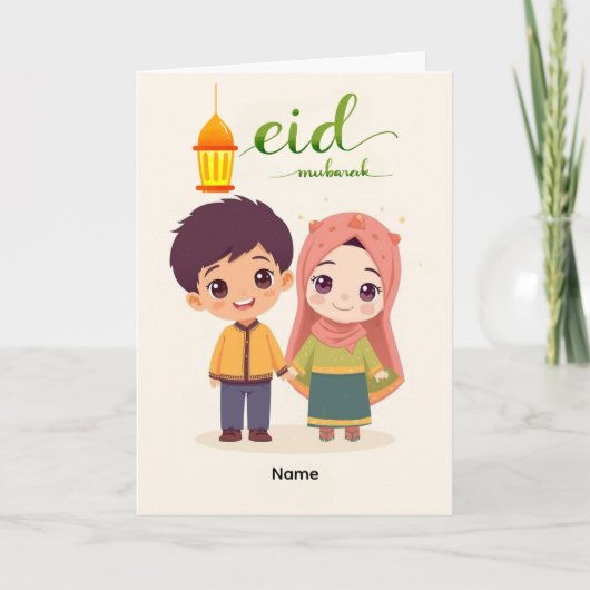 Warmes Eid-Feierdesign Karte (Vorderseite)