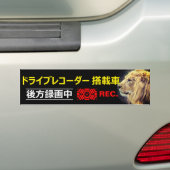 Warnaufkleber (für Japanisch):Löwe Autoaufkleber (Auf Auto)