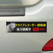 Warnaufkleber (für Japanisch):Wolf Autoaufkleber (Auf Auto)