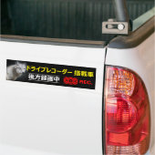 Warnaufkleber (für Japanisch):Wolf Autoaufkleber (Auf Lkw)