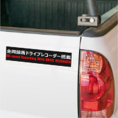 Warning Sticker(For Japanese) Autoaufkleber (Auf Lkw)