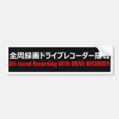 Warning Sticker(For Japanese) Autoaufkleber (Vorne)