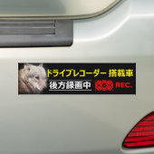 Warning Sticker(For Japanese):Wolf Autoaufkleber (Auf Auto)