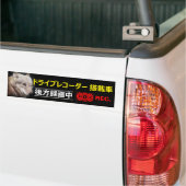 Warning Sticker(For Japanese):Wolf Autoaufkleber (Auf Lkw)