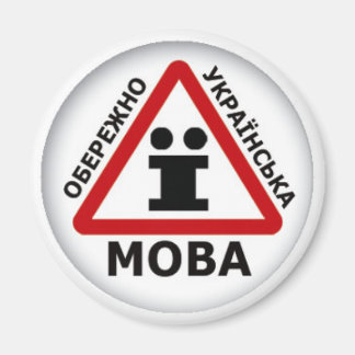 Warnung der ukrainischen Sprache Magnet