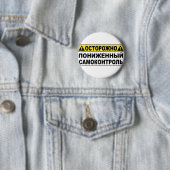 Warnung! Niedriges Selfcontroll Button (Beispiel)