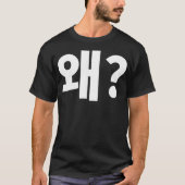 Warum der koreanische Hangbokhae-Hangul-Koreanisch T-Shirt (Vorderseite)