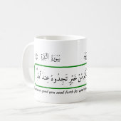 Was auch immer Gutes du gibst, Koran. Kaffeetasse (Vorderseite Links)