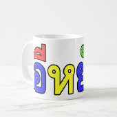 Was ist! ♦ EE-YANG! in Isaischer Dialekt ♦ Kaffeetasse (Vorderseite Links)