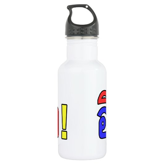 Was ist! ♦ EE-YANG! in Isaischer Dialekt ♦ Trinkflasche (Rückseite)