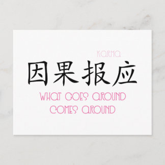 Was um uns herum geschieht, kommt postkarte