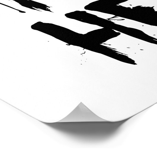 Was zum Teufel? Poster (Ecke)