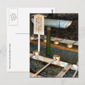 Waschbecken japan postkarte (Vorne/Hinten)
