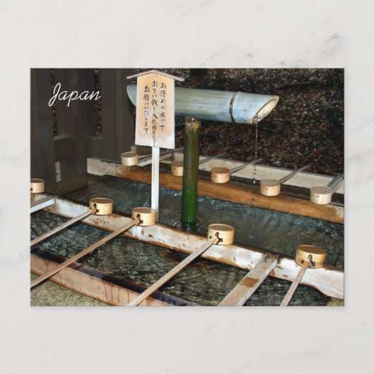 Waschbecken Postkarte (Vorderseite)