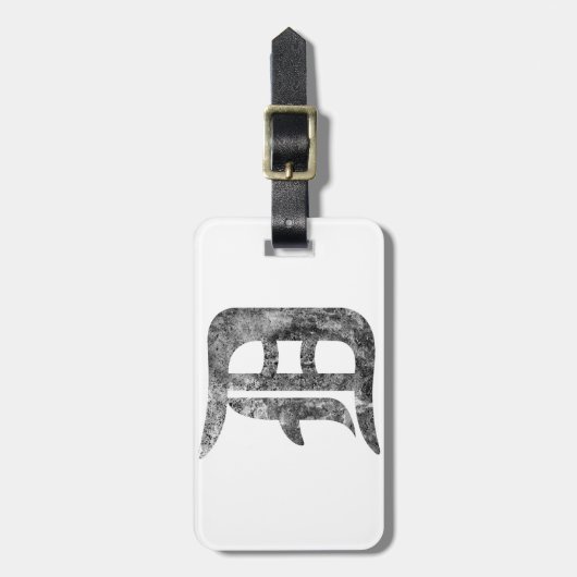 Wäsche Detroits D Gepäckanhänger (Vorderseite vertikal)