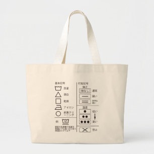 Waschsymbol Große Tote-Tasche Jumbo Stoffbeutel