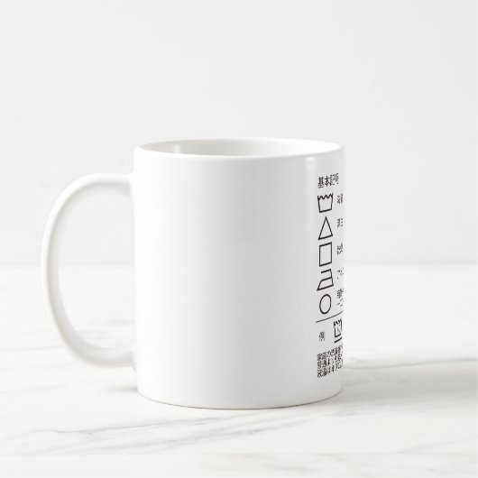 Waschzeichen Kaffeemaschine Tasse (Links)