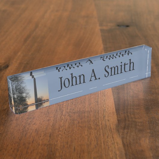 Washington Monument at Sunset Namensplakette (Seite)