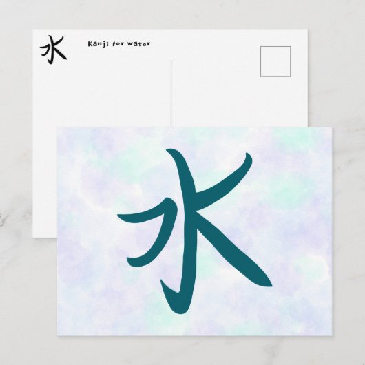Wasser Kanji Postkarte (Vorne/Hinten)